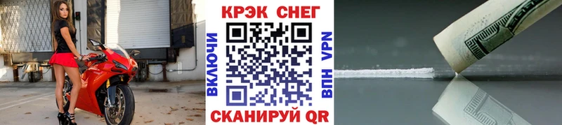 Наркошоп Жирновск НБОМе Кокаин МЕФ ГАШ СОЛЬ