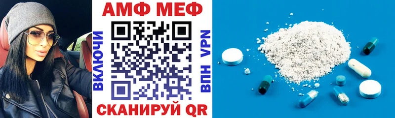 Амфетамин 97%  купить  цена  Жирновск 