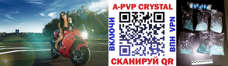 mega зеркало  Жирновск  APVP крисы CK  где можно купить  