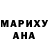 Кетамин VHQ MadRed Revoltfish