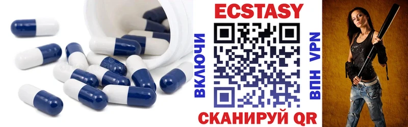 ЭКСТАЗИ 280мг  Жирновск 