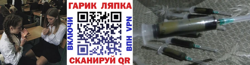 ГАШИШ hashish  Жирновск 