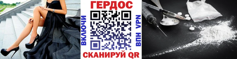 ГЕРОИН афганец  наркотики  Жирновск 