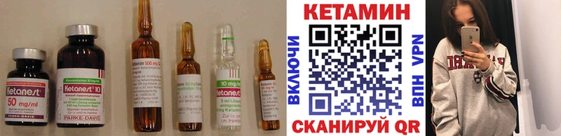 Кетамин ketamine  Жирновск 