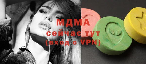 сатива Арсеньев
