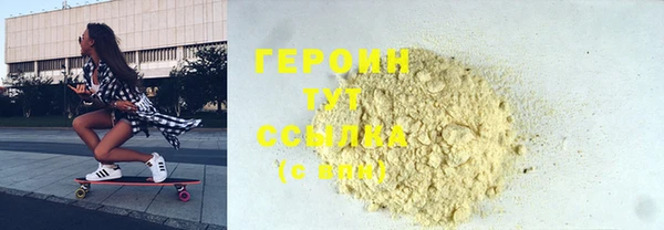 сатива Арсеньев