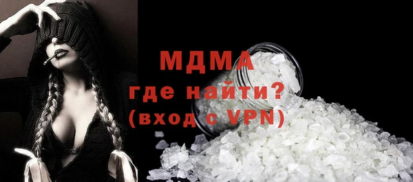 кокаин премиум Богородск