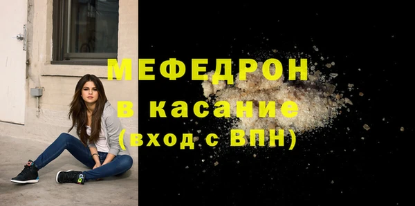 метадон Армянск