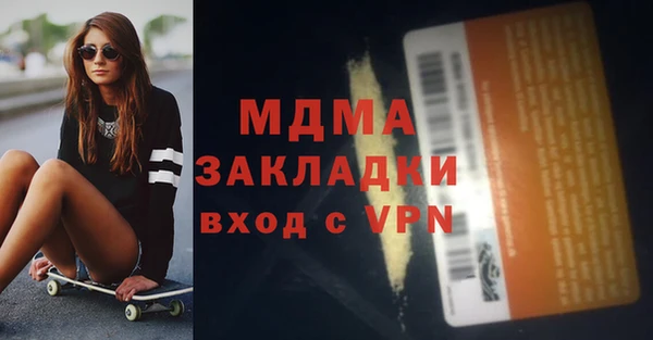 амф Богородицк