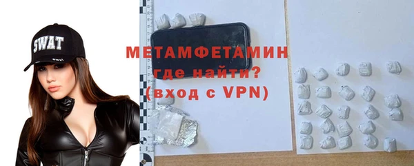 кокаин VHQ Бугульма