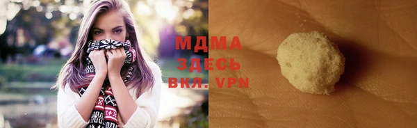 сатива Арсеньев