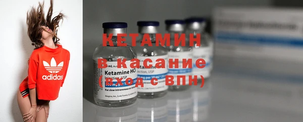 крисы Бежецк