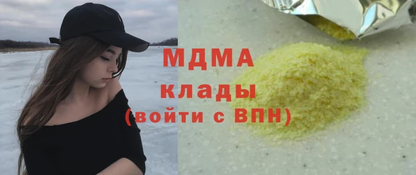 сатива Арсеньев