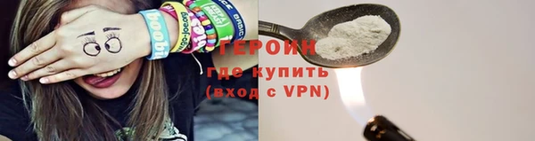 трава Богданович