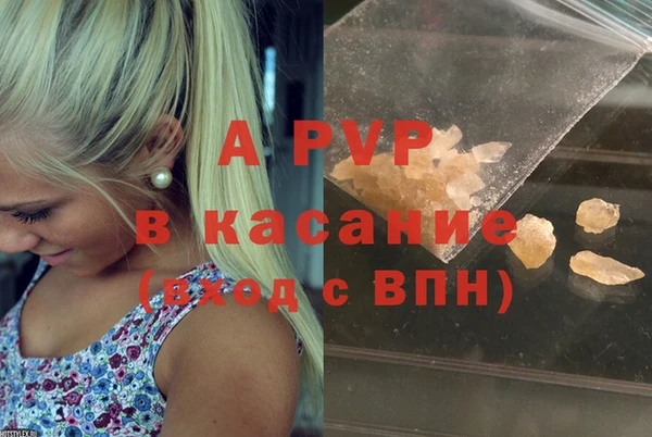 трава Богданович