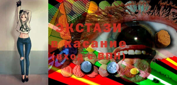 трава Богданович