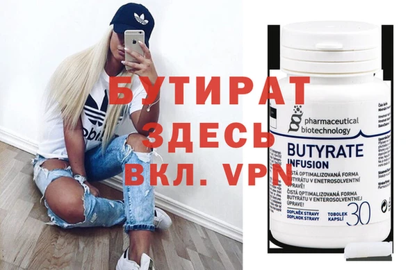 герыч Белая Холуница