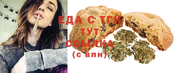 кокаин премиум Богородск