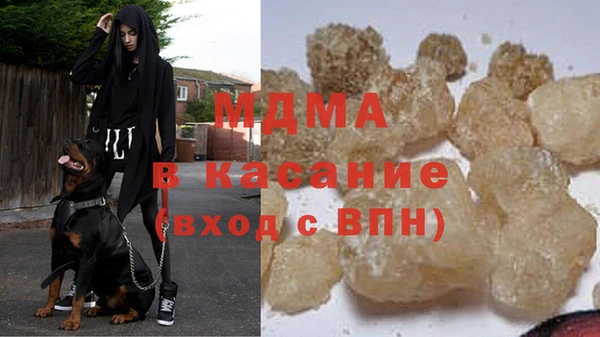 амф Богородицк