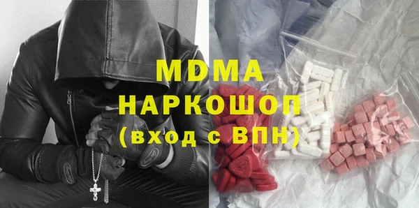метадон Армянск