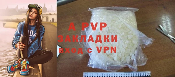 метадон Армянск