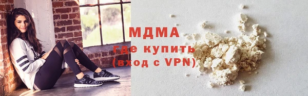 кокаин премиум Богородск