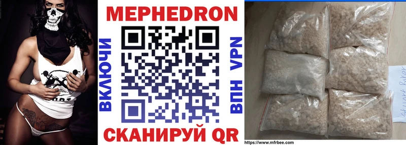 Мефедрон мяу мяу  Жирновск 