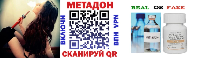 kraken как зайти  Жирновск  МЕТАДОН мёд  цены наркотик 