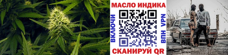 Дистиллят ТГК вейп с тгк  как найти наркотики  Жирновск 